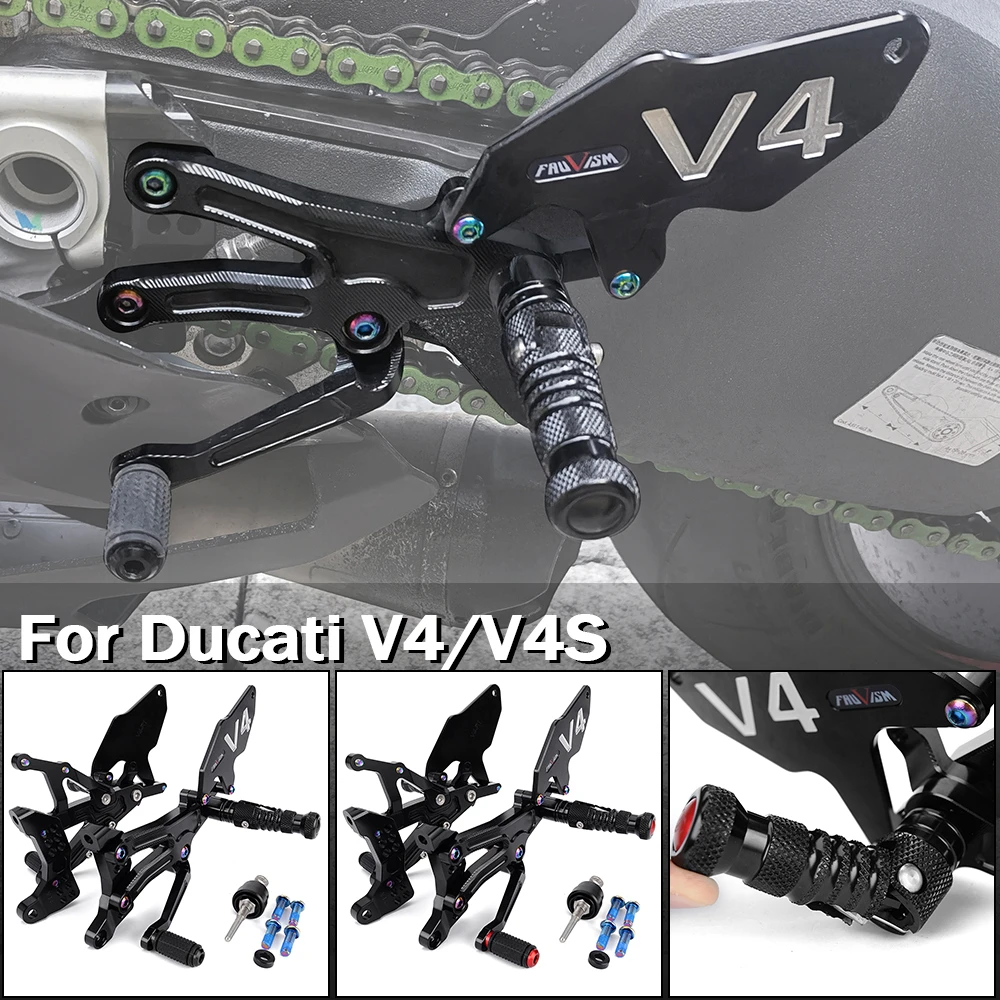 Ducati Panigale V4 / V4S adjustable rearsets — supplier photo