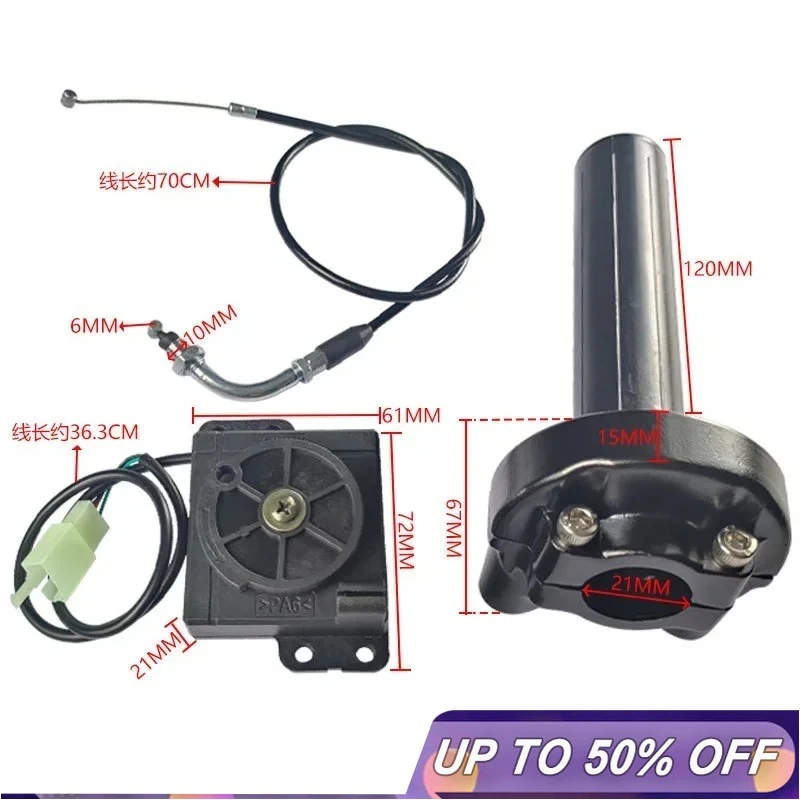 CNC quick-turn cable throttle — supplier photo