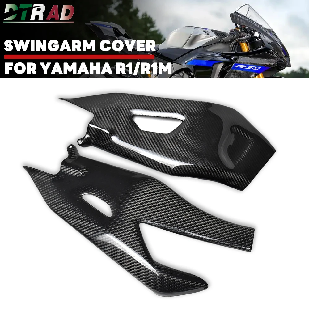 Yamaha R1 / R1M swingarm protectors — supplier photo